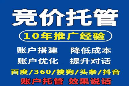 竞价端口开户后如何提高点击率