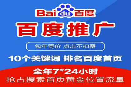 信息流广告制作步骤详解