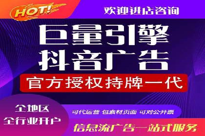 搜索开户返点实战：案例分享赚钱经验